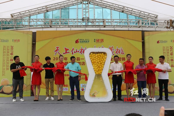 如何开微店卖农产品_微店初级农产品_微店农产品展示方法有