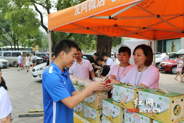 微店农产品展示方法有_如何开微店卖农产品_微店初级农产品