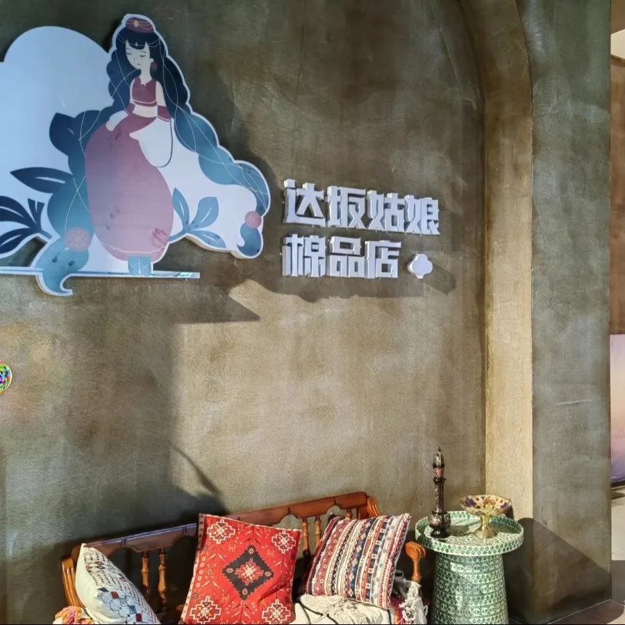 特色农产品展厅_特色农产品展示_农特产品展示方案
