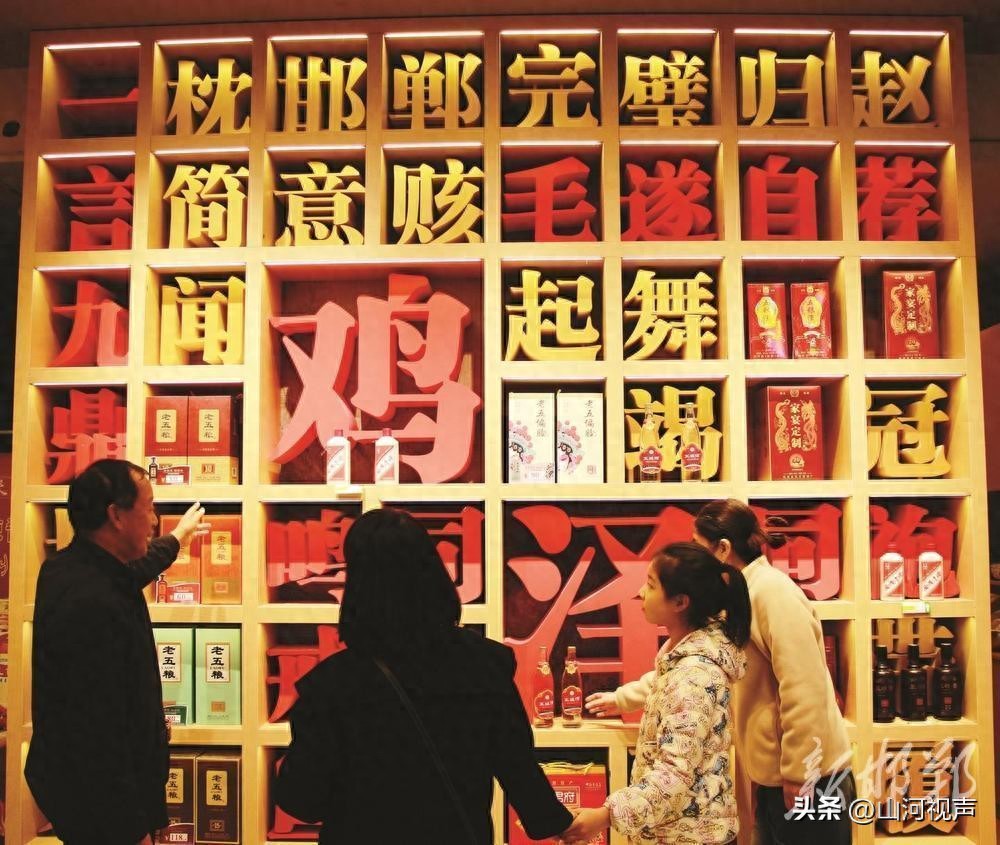 邯情脉脉 郸等你来——光明大街特色农产品展销中心成语文化+农特产品王炸组合