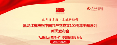 大北农绿色农华_南京北大荒绿色农产品有限公司_北大荒绿色有机食品