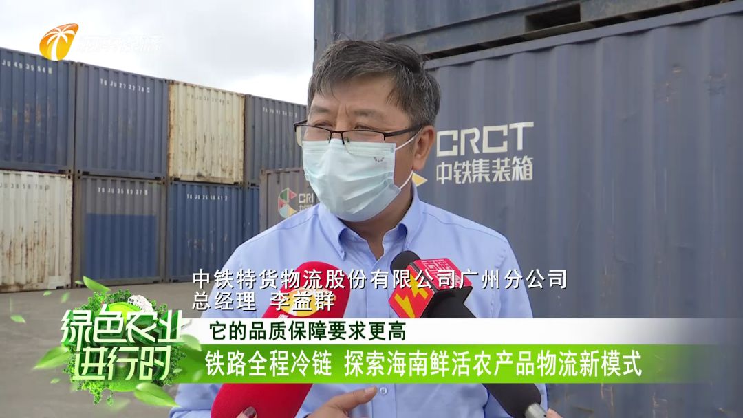 海南生鲜农产品冷链物流_海南农物流冷链产品销售_海南农产品冷链物流