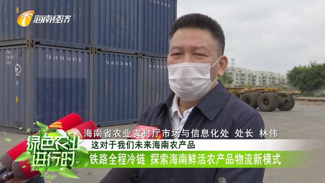 海南生鲜农产品冷链物流_海南农物流冷链产品销售_海南农产品冷链物流