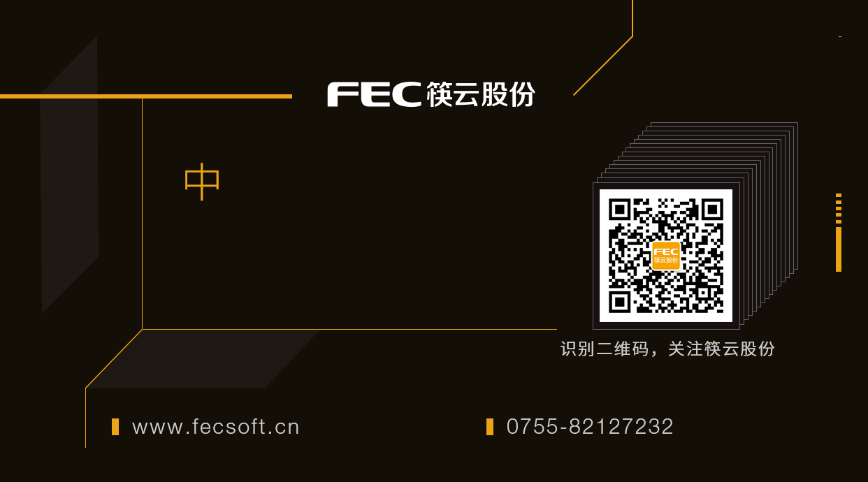 农产品电子商务案例_农产品电子商务方案_电子商务在农产品销售中的应用