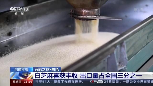 国家地理标志农产品_地理标志农产品的概念_国家地理标志农产品有哪些