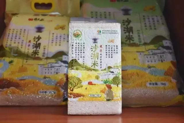 地理标志农产品的概念_国家地理标志农产品_国家地理标志农产品有哪些