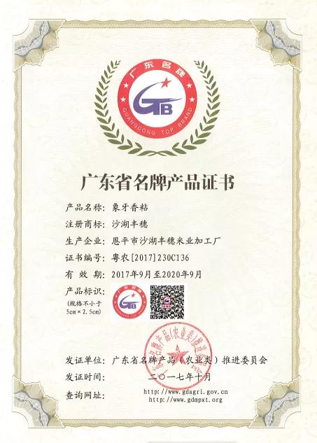 地理标志农产品的概念_国家地理标志农产品_国家地理标志农产品有哪些