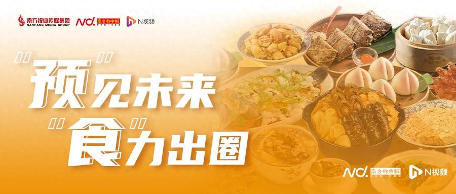 东莞预制菜市场前景分析：抢滩万亿级新赛道，推动产业高质量发展