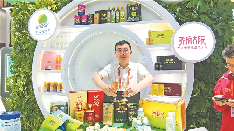 2025年黑龙江绿色农产品展现销_黑龙江2021农产品展销会_黑龙江农产品销售现状