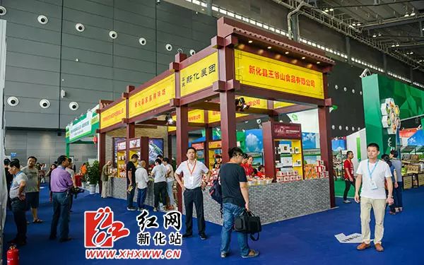 长沙农产品展销会2020_长沙农产品展示会_长沙农副产品展览会