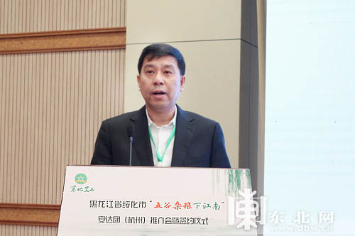 杭州华农养殖有限公司_杭州华丹农产品有限公司_杭州农化企业