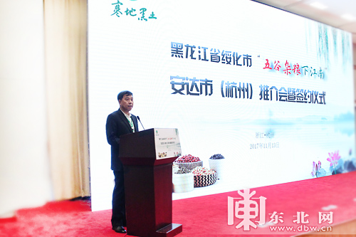 杭州农化企业_杭州华丹农产品有限公司_杭州华农养殖有限公司