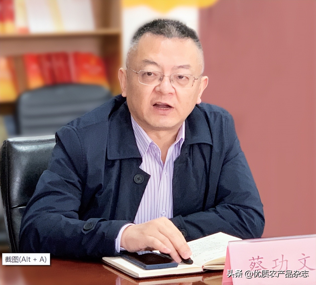 农产品开发是什么意思_农产品开发_新农开发产品
