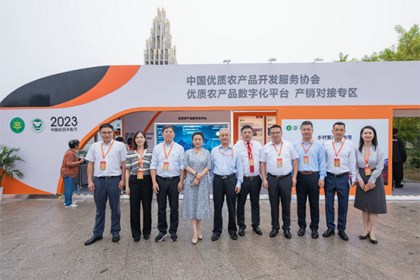 农产品开发属于什么行业_新农开发产品_农产品开发