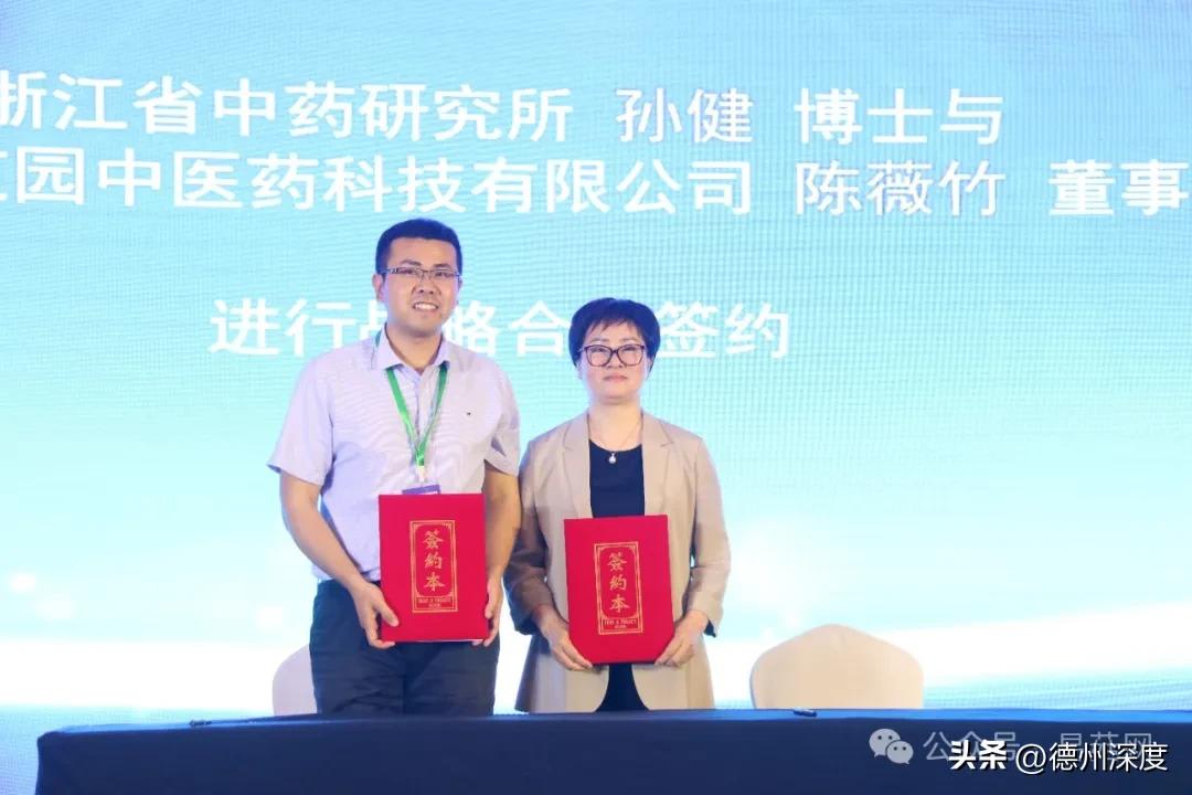 杭州农化企业_杭州华丹农产品有限公司_浙江华农食品有限公司