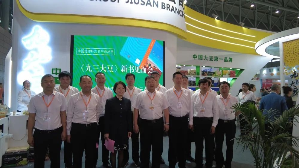我国地理标志农产品有哪些_中国地理标志农产品_地理标志农产品是什么意思