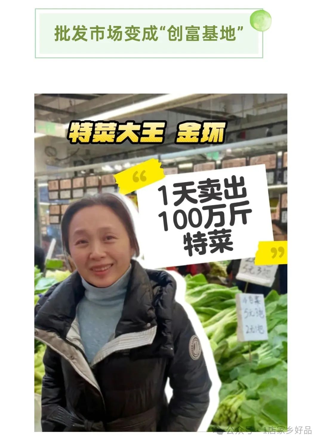 2020年农产品将迎来大牛市_2025农产品交易会_农产品交易规则