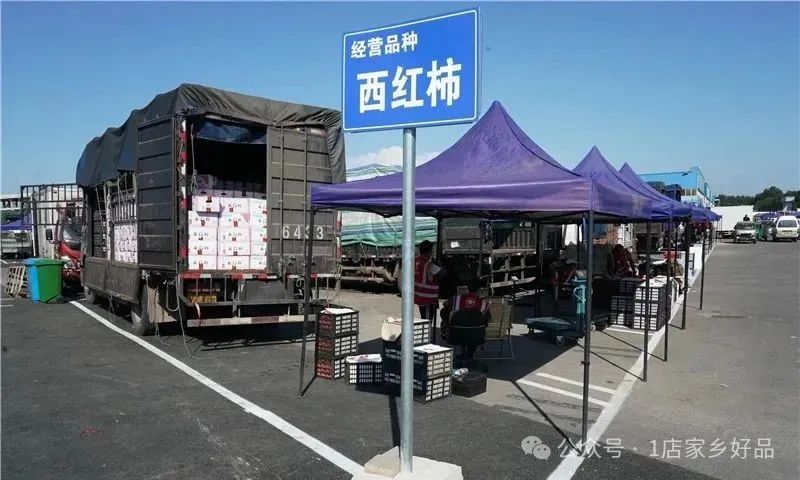 2025农产品交易会_2020年农产品将迎来大牛市_农产品交易规则