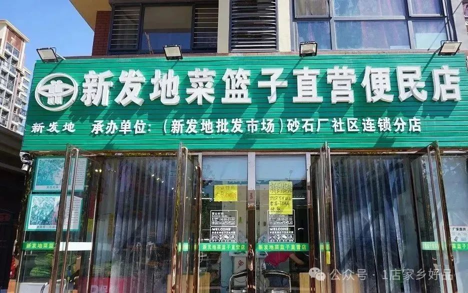 2025农产品交易会_2020年农产品将迎来大牛市_农产品交易规则