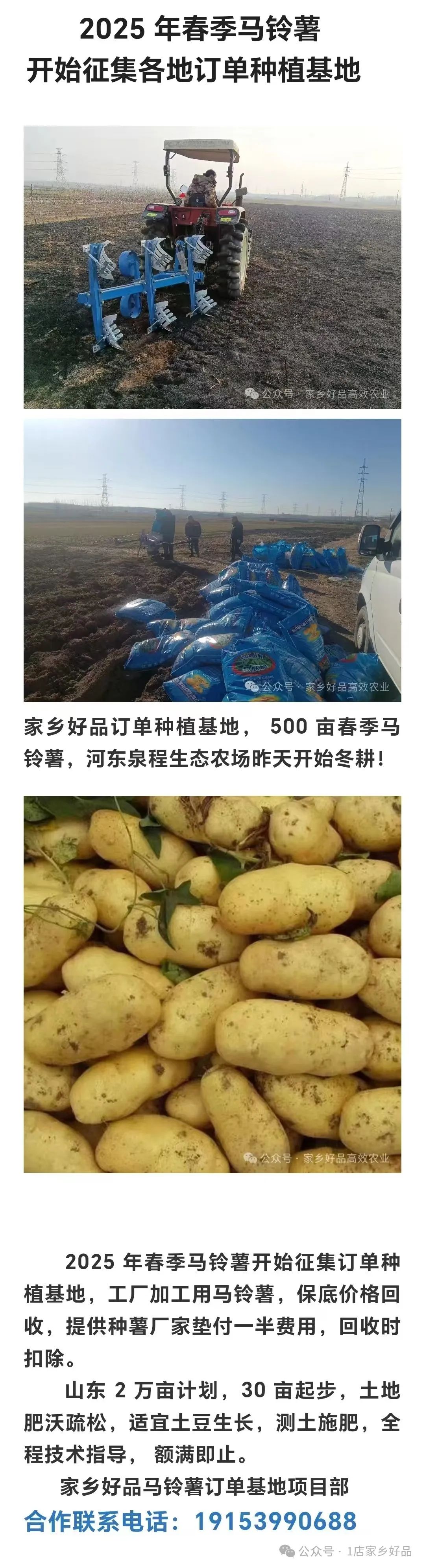 2025农产品交易会_农产品交易规则_2020年农产品将迎来大牛市