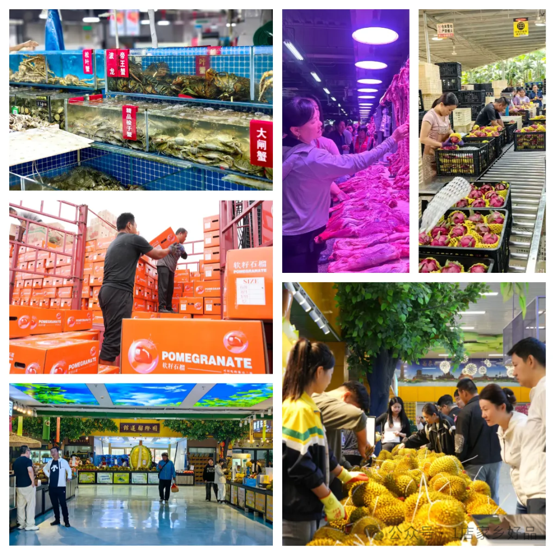 2020年农产品将迎来大牛市_2025农产品交易会_农产品交易规则