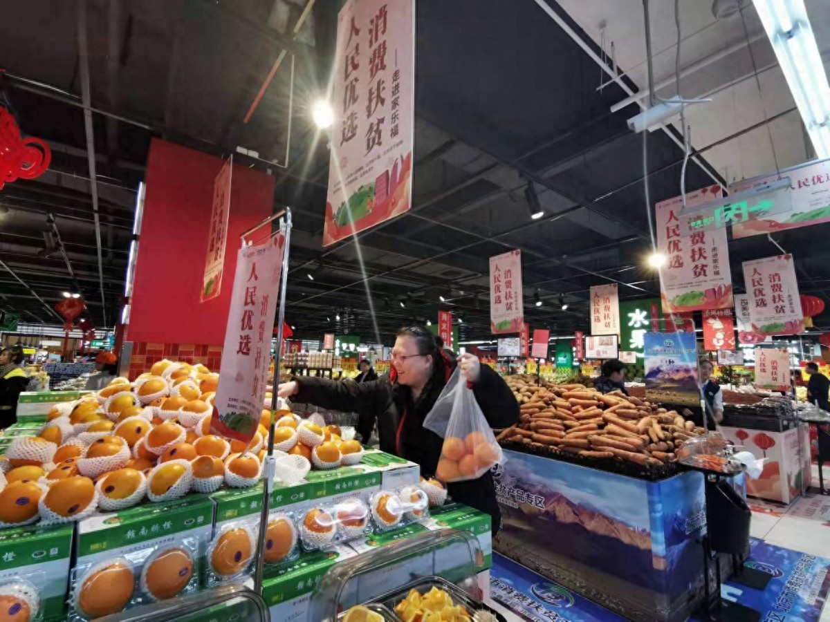 扶贫农产品_扶贫农产品证明资料怎么写_扶贫农产品软文