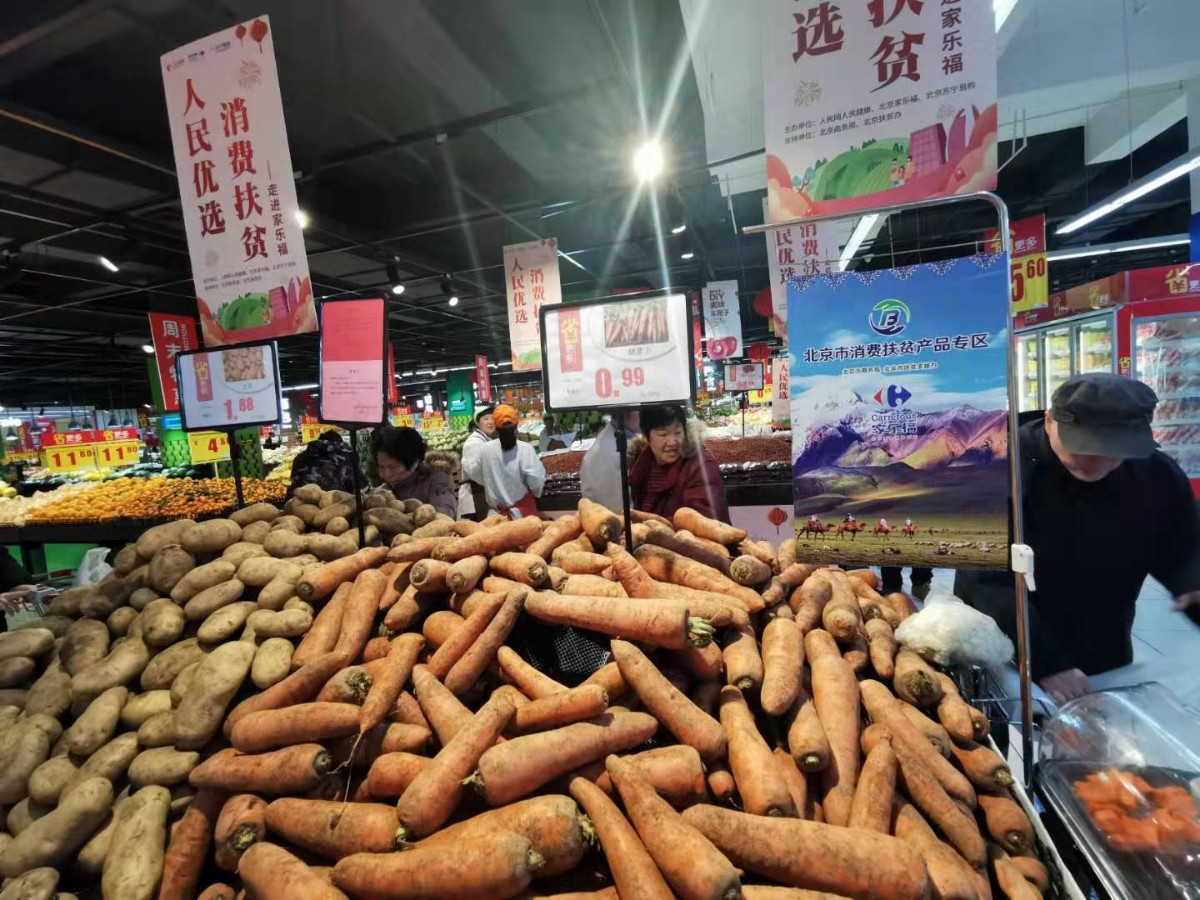 扶贫农产品软文_扶贫农产品证明资料怎么写_扶贫农产品