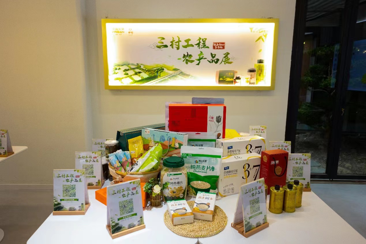 扶贫农产品证明资料怎么写_扶贫农产品_扶贫农产品平台