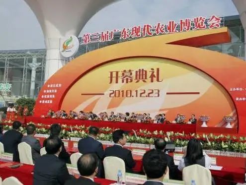 粤乡农产logo_粤合农业合作社农产品展示中心_粤农农办2020