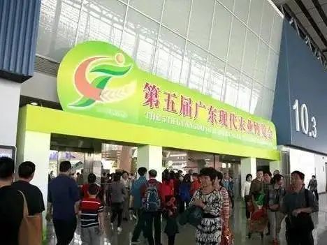 粤合农业合作社农产品展示中心_粤乡农产logo_粤农农办2020
