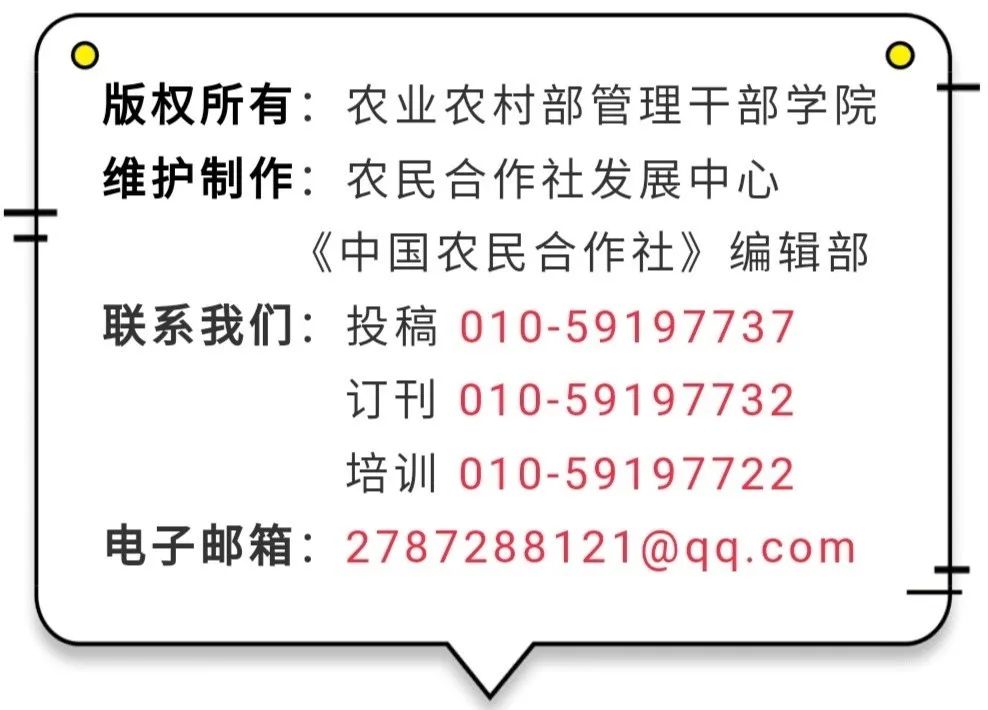 农业合作社收购社员农产品_合作社员农收购社产品怎么做账_合作社收购社员农产品