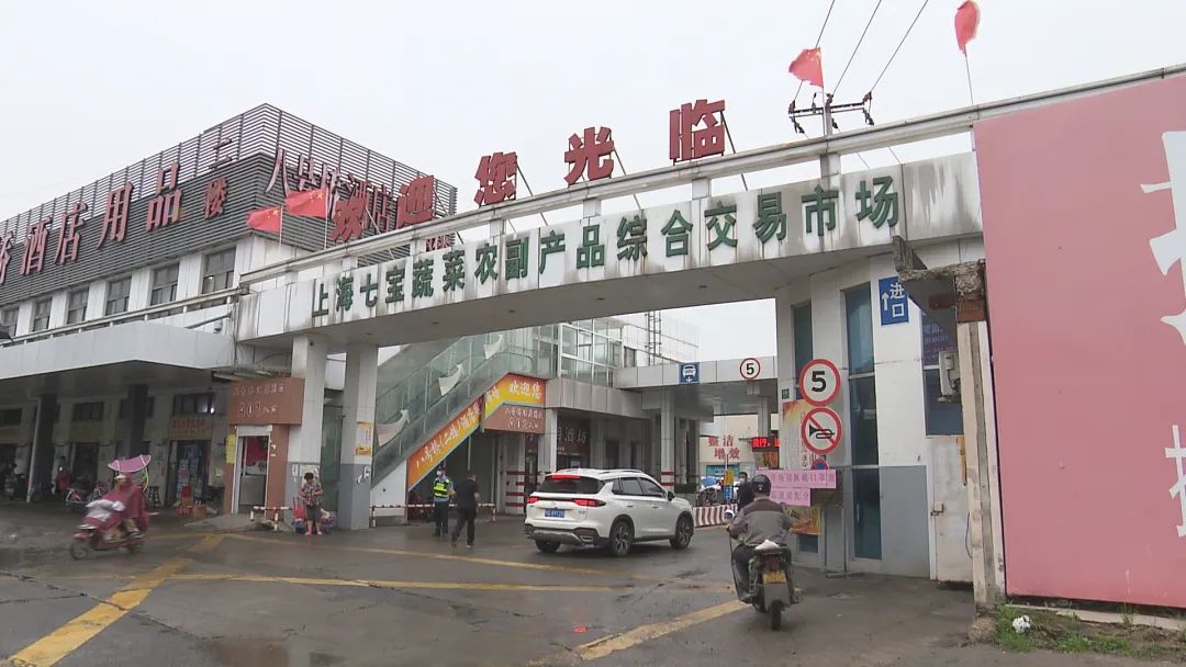 上海市农产品批发市场官网_上海农产品中心批发市场价格_上海农产品中心批发市场