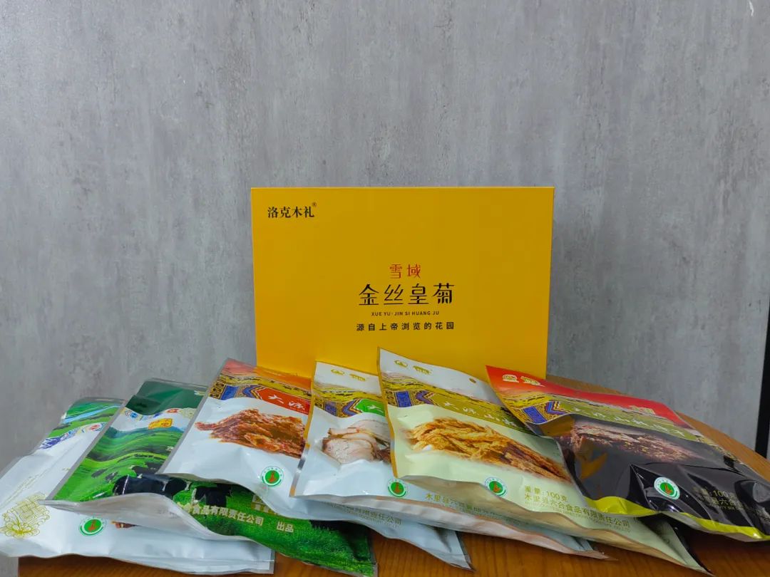 农产品线上展销会_农产品展销店_农产品线下展示店
