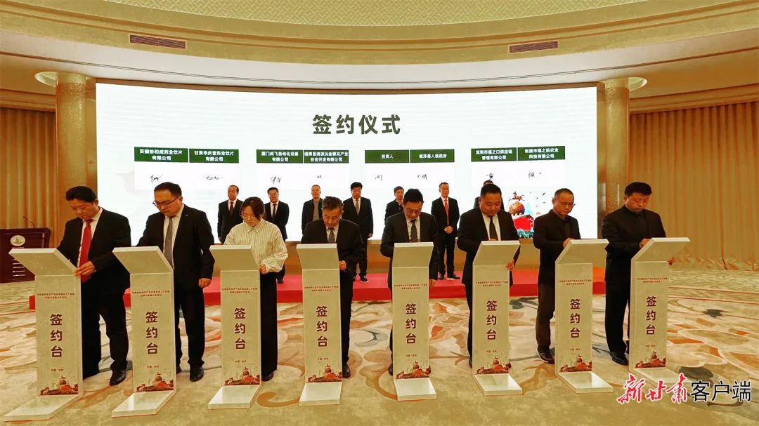 甘肃省特色农产品_甘肃省特色农业_甘肃特色农产品生产区