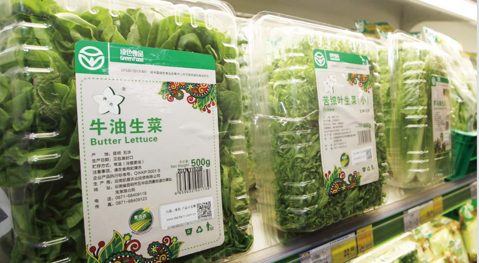 绿色农产品 标准_绿色农业标准_绿色农产品生产标准