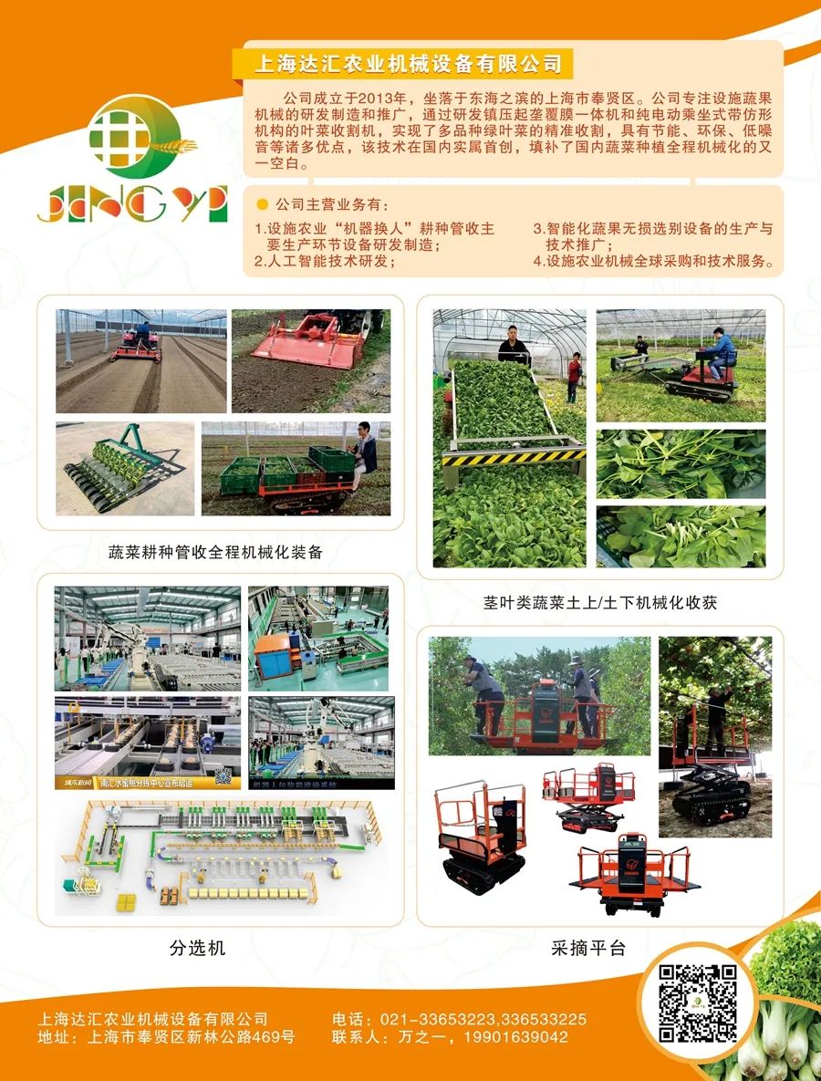 绿色农业标准_绿色农产品 标准_绿色农产品生产标准