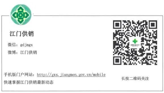招商农资网_农村招商银行_农产品招商网