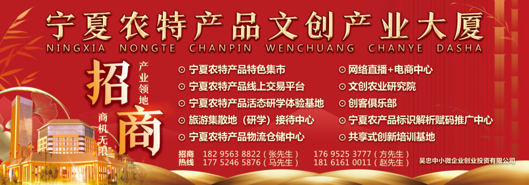 农业招商平台_农产品招商网_招商农网产品有哪些