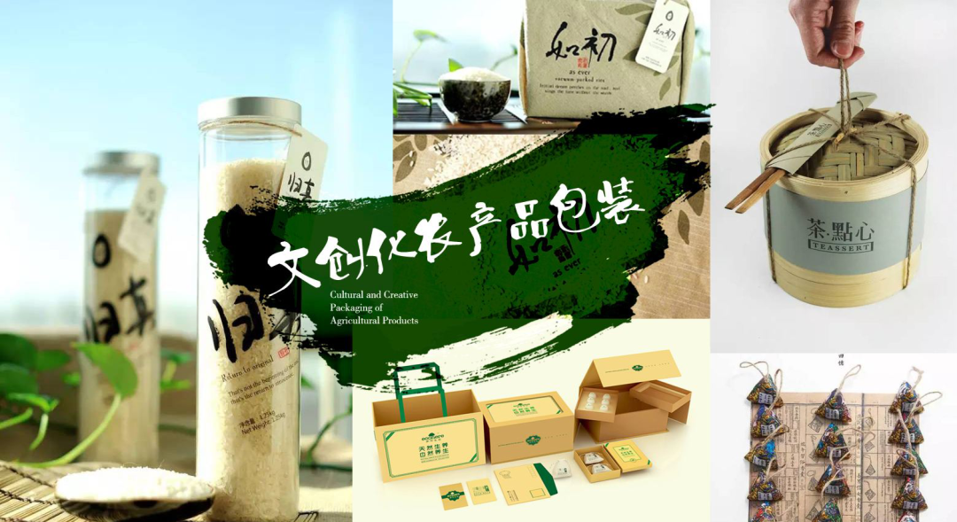 农业招商平台_招商农网产品有哪些_农产品招商网