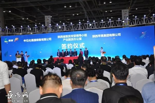 农村招商银行_农产品招商网_农业招商平台