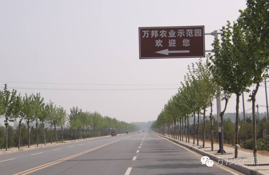 招商农网产品介绍_农业招商平台_农产品招商网