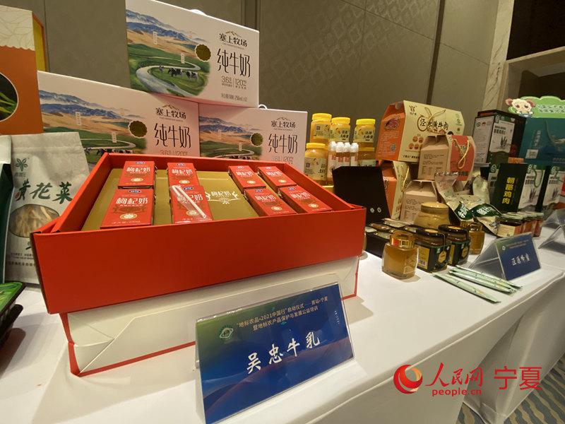 宁夏农大大科技有限公司_宁夏农产品大全_宁夏的农业大学