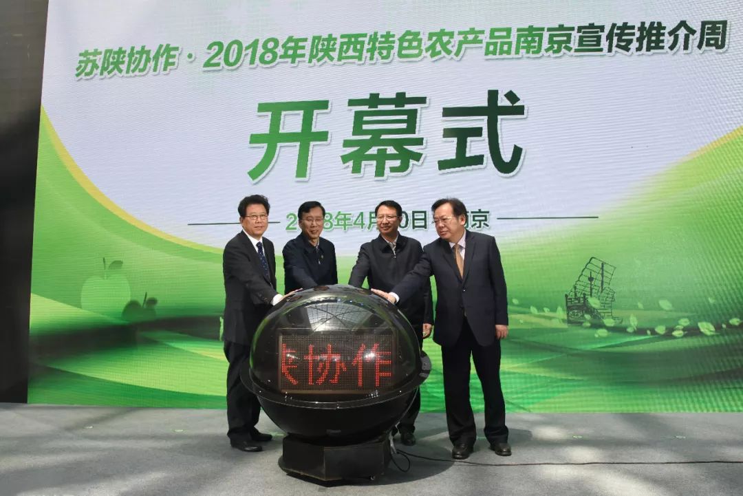 南京特色农业_南京特色农产品_南京特色农作物