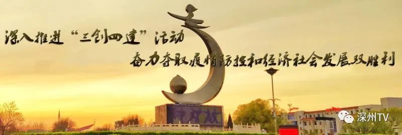 深州蜜桃名优特农产品云展会盛大开幕，河北省农林科学院主办，刘坚等嘉宾出席