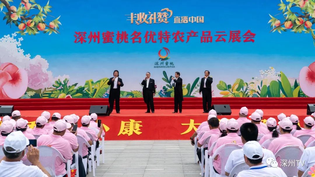 农优品是什么平台_名优特农产品_农优品食品有限公司