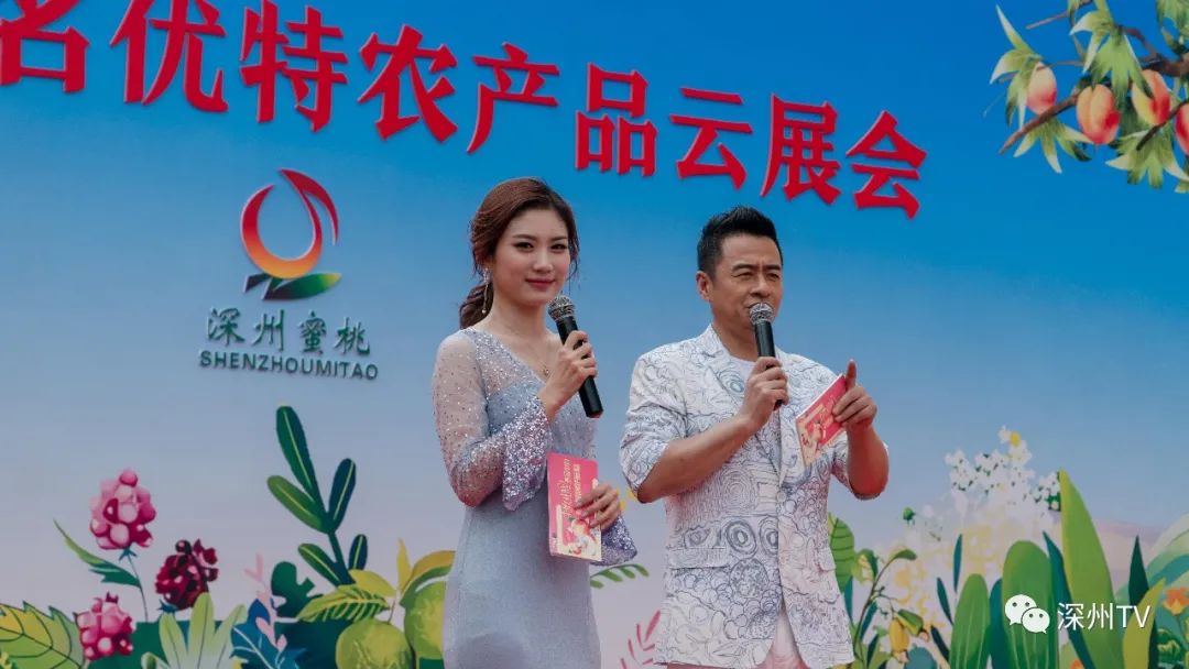 名优特农产品_农优品是什么平台_农优品食品有限公司