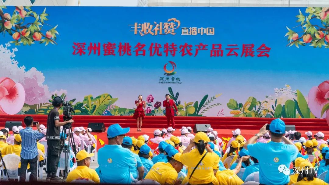 农优品食品有限公司_农优品是什么平台_名优特农产品