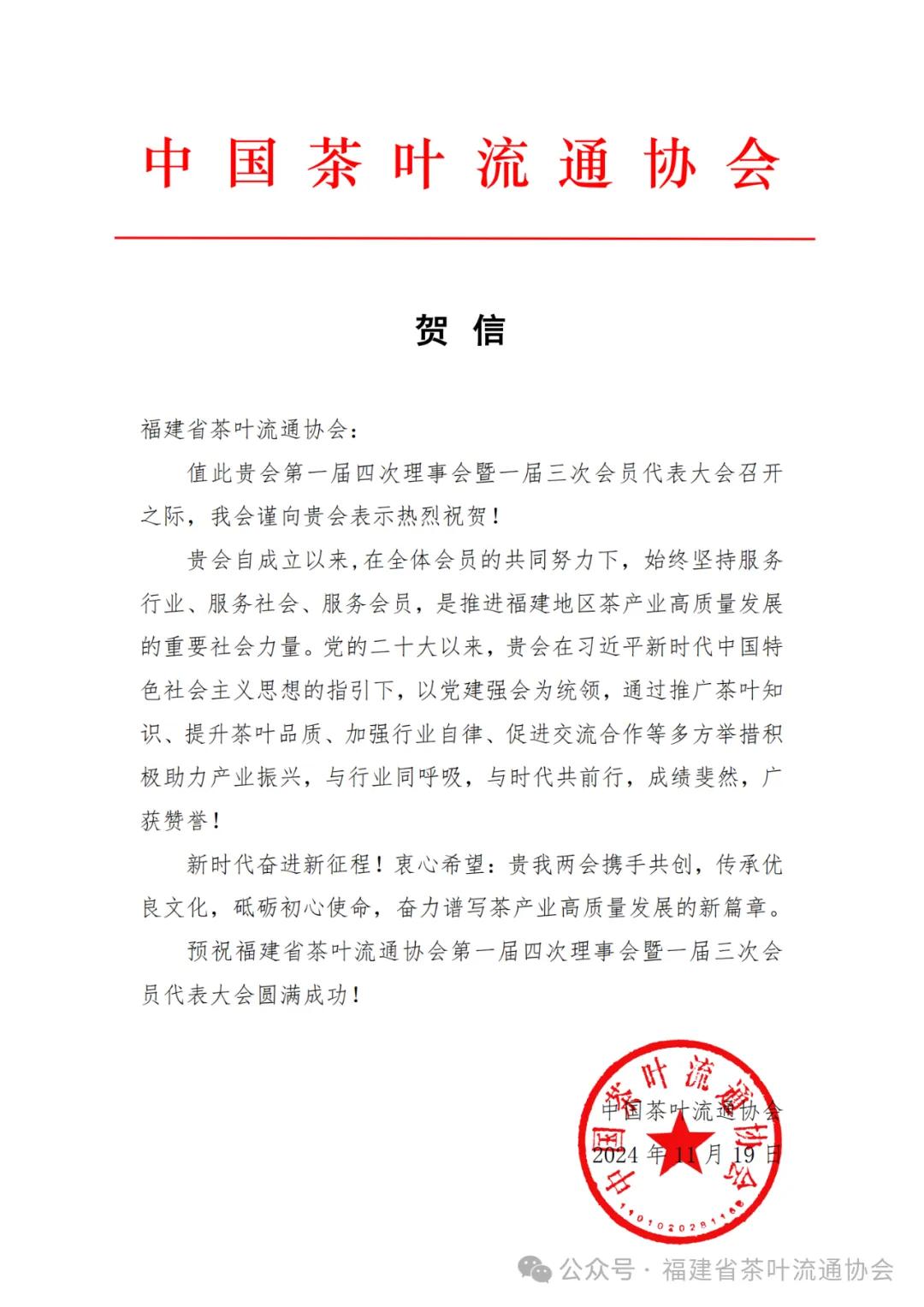 流通协会经纪农产品人员要求_农产品流通经纪人协会简介_农产品流通经纪人协会