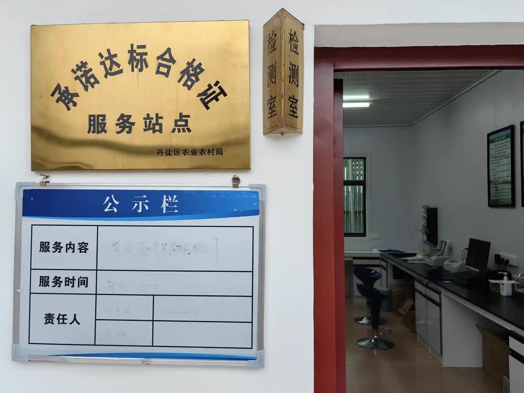 乡镇农产品质量安全实施方案_乡镇 农产品质量安全_乡镇农产品质量安全监管