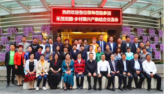 流通协会经纪农产品人员名单_农产品流通经纪人协会_流通协会经纪农产品人员配备
